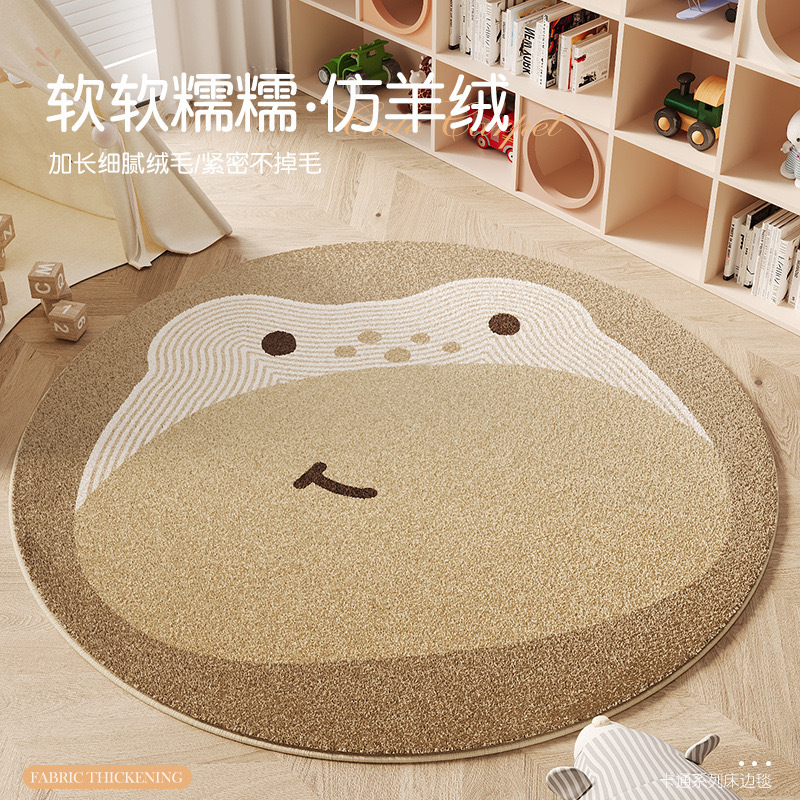 Alfombra redonda para niños dormitorio sala de estar alfombra de piso rastejando sala de niños silla de estudio estera de lectura estera