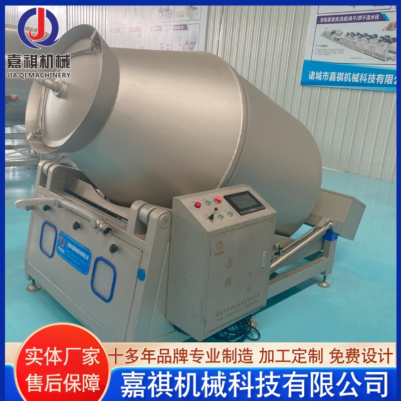 呼吸变频真空滚揉机 牛肉真空滚揉机 去骨椒麻鸡腌制机 厂家供应