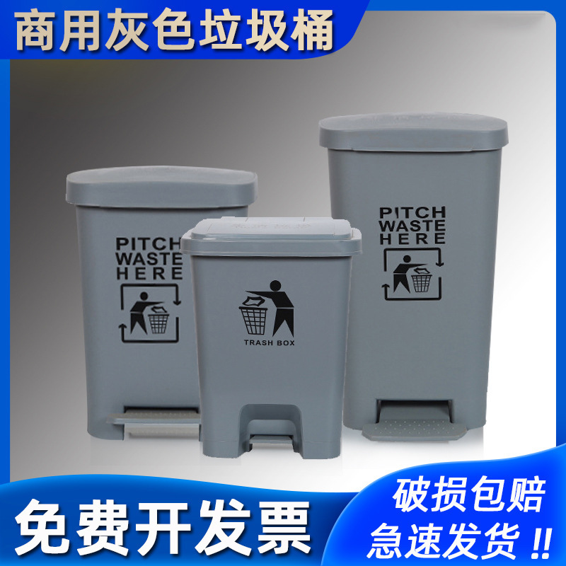 Large Household Trash Can with Lid for Kitchen, Bathroom, Outdoor Use, Commercial Use, Suitable for Residential Areas, Hotels, Restaurants, Schools Large Household Trash Can with Lid for Kitchen, Bathroom, Outdoor Use, Commercial Use, Suitable for Residential Areas, Hotels, Restaurants, Schools