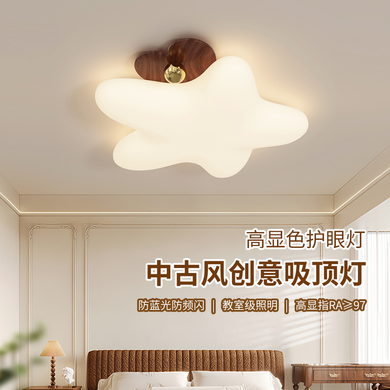 Bedroom Lamp, Antique Style Kidsren's Room Ceiling Lamp, Eye Protection, Creative Cream Wind Cloud Lamp, Room Zhongshan Lamp 179L