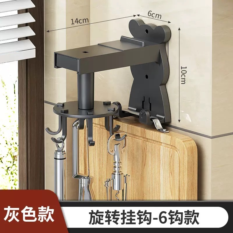 厨房置物架壁挂式免打孔厨具锅铲勺子挂架多功能旋转挂钩收纳神器|undefined