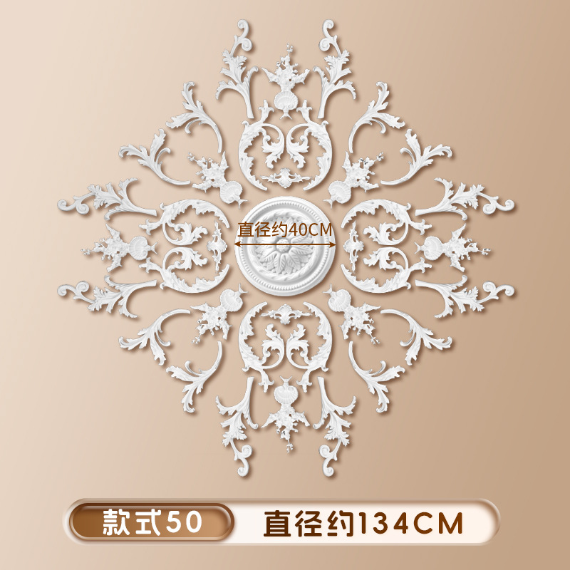 [스타일 50] 직경 134cm