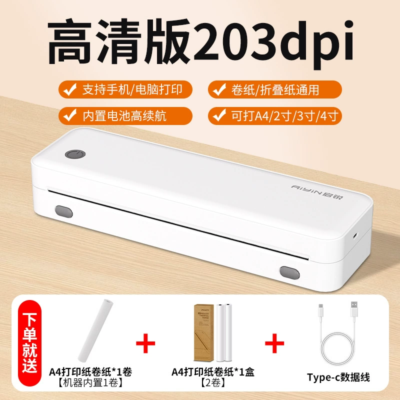 A4 thermal home printer (Qirui) A40pro — portable inkless printer, Bluetooth + USB, 203/300 dpi options