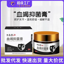 保健器具配件;保健护具;香皂、皂花