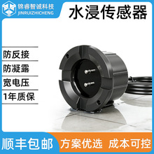 ˮ����������ˮ׃�����췿�C����վ��ˮ�Б�̽�y��©ˮ�O�y����