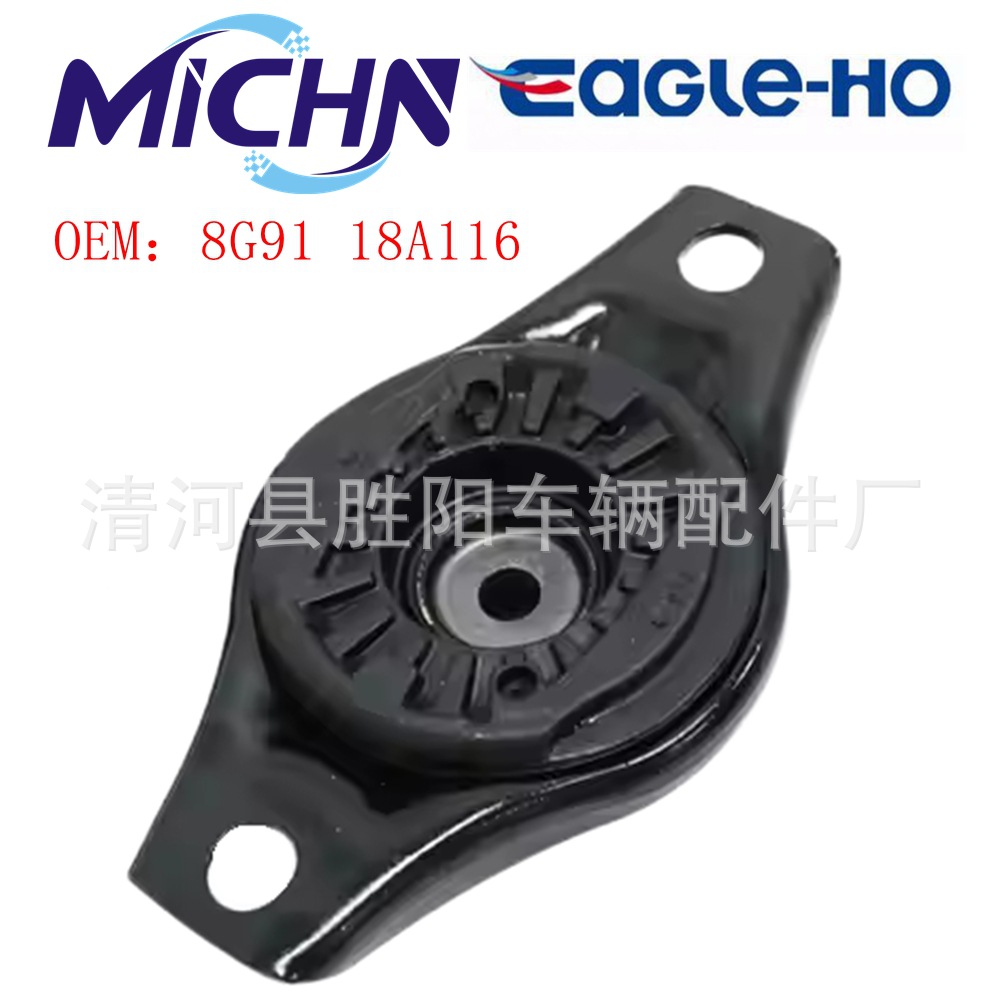 8G9118A116 30760162 Aplicable a la junta de amortiguación superior de la máquina trasera de Volvo XC60