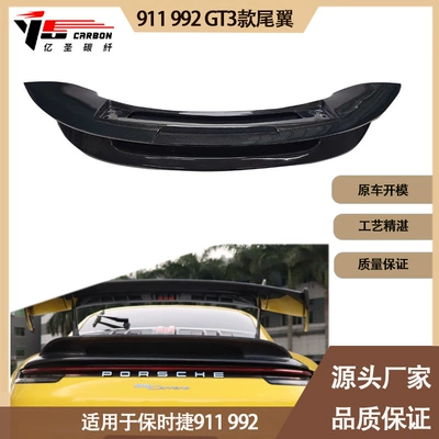 Applicable to 2019-IN Fixed wind wing