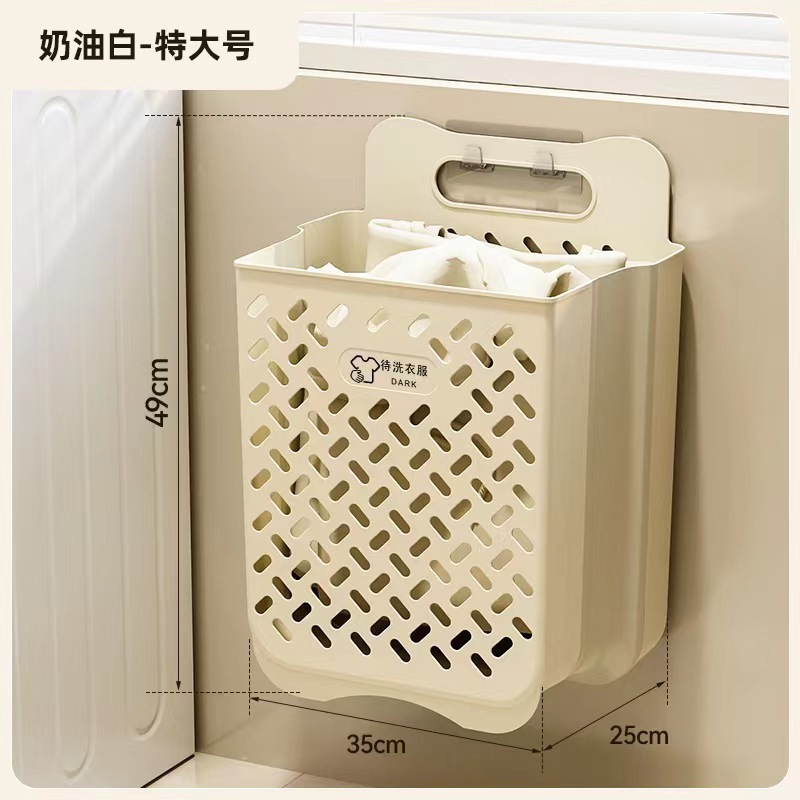 大号折叠脏衣篮 现代简约挂墙脏衣服收纳筐家用浴室壁挂式脏衣篮|undefined