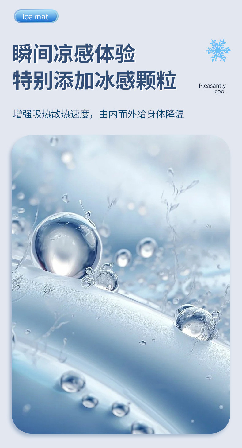 Customized Summer Ice Pad, Water-Free Student Breathable Gel Cushion, Car Supplies, Ice Bead Cooling Artifact Cooling Pad