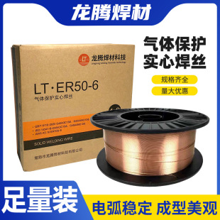 ��Ʒ���v���w���o���zșо���Ķ������zER50-6̼�0.8 1.0 1.2