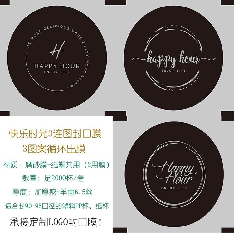 9095 프로스티드 해피 타임-5 실크-종이 플라스틱