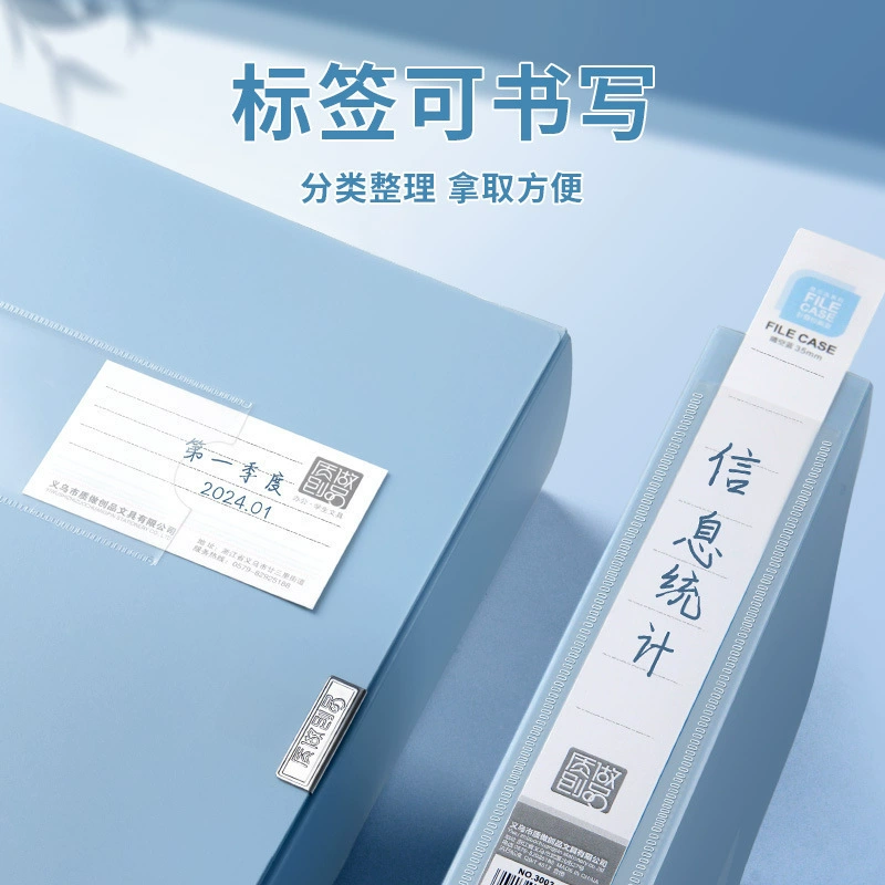 Фабричная оптовая продажа канцелярских товаров Пластиковый ящик для файлов Ящик для данных A4, интегрированная папка формирующая ящик для файлов