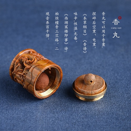 Ancient handmade incense balls, portable sachets, ball boxes, gourd-shaped incense burners, natural agarwood and sandalwood incense beads 