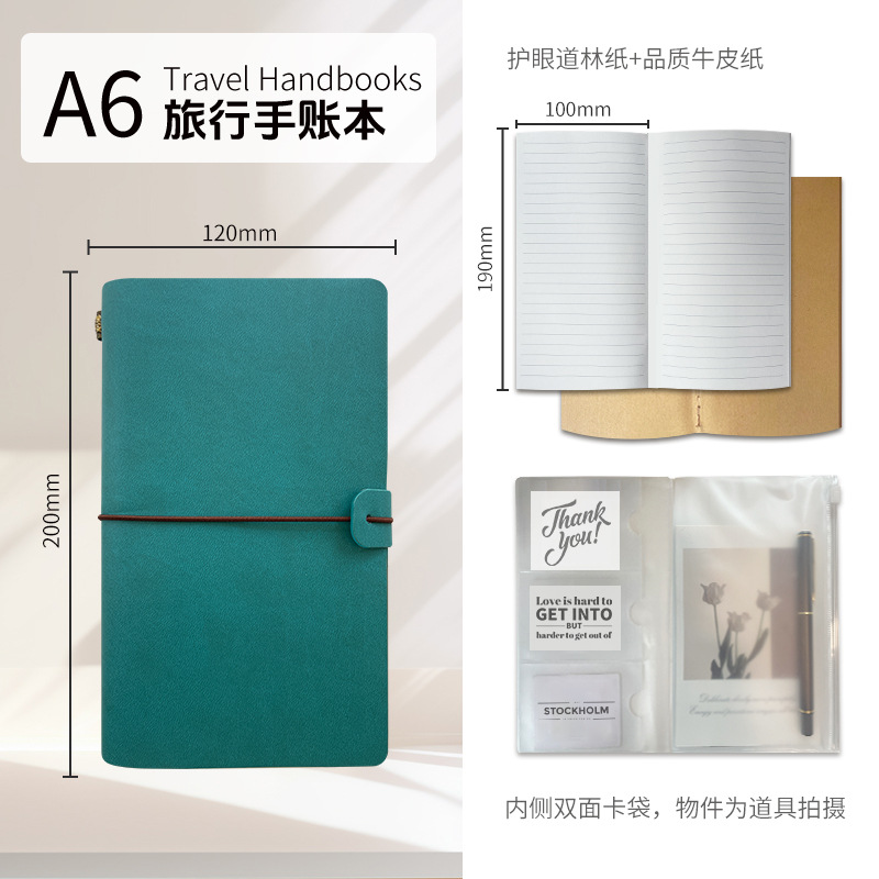 블루 워터 그린(EL132-16)