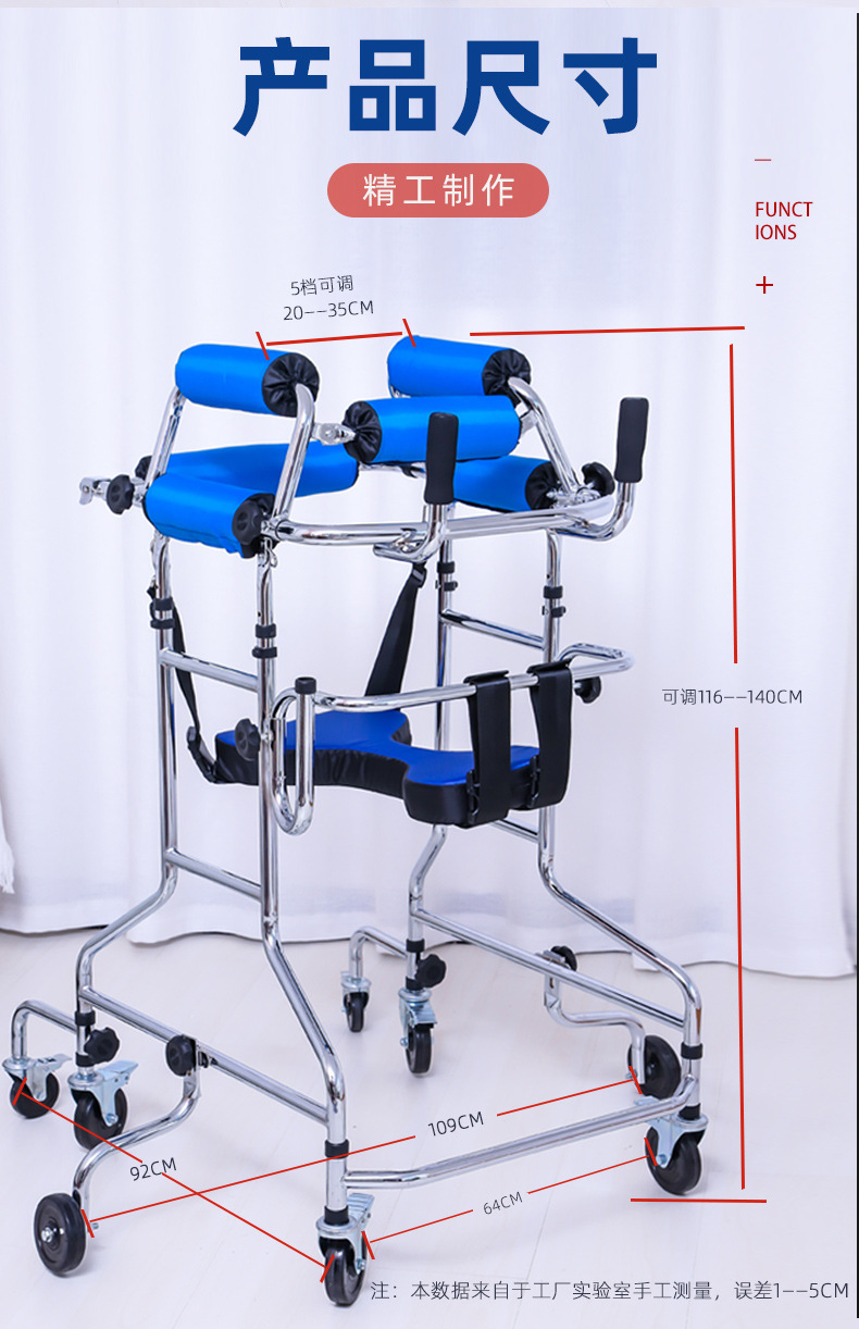 成人助行器详情01 (6).jpg
