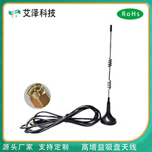 5G 4G���P�쾀LTE GSM lora 433mhz 315 4702.4G wifi�{��������