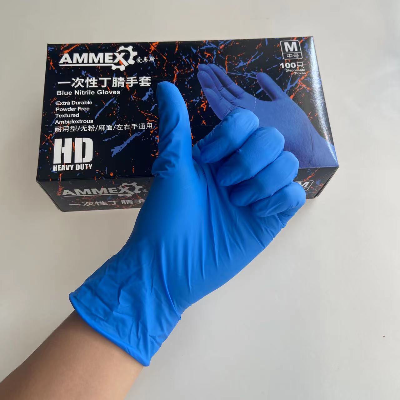 爱马斯APFNCHD一次性加厚丁腈手套橡胶手套食品清洁实验室工厂用