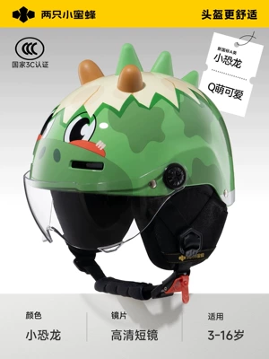 Summer Motorcycle Riding Safety Helmet, Motosiklet kaskı (dəbilqə) - all-season-dino-egg-hatching-glasses-hd-short-lens-fits-ages-3-16-free-returns-if-not-satisfied-head-circumference-48-58cm