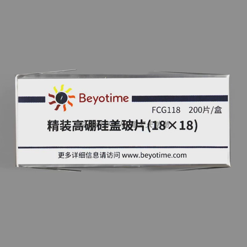 Жесткие покрытия с высоким содержанием боросиликата FCG118 FCG120 FCG132 FCG140 FCG150 FCG160