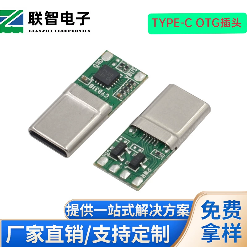 Type-C OTG разъём с поддержкой OTG, для трансляций, зарядка 10W, поддержка 5V и аналогового аудио