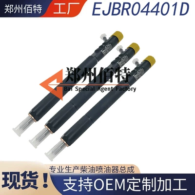 28337917 common rail Oil pump, nozzle