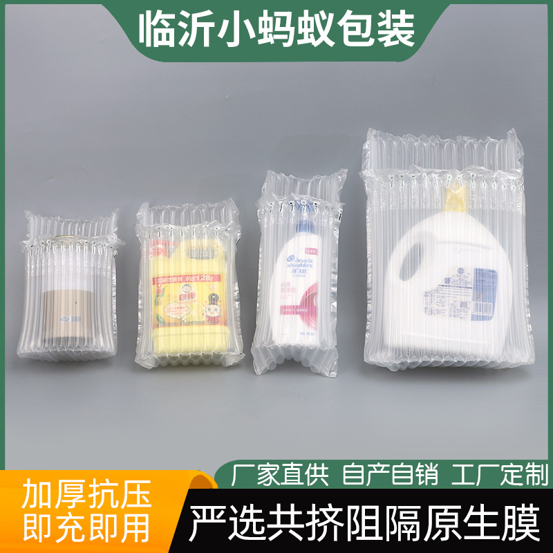 厂家批发防震气泡袋 快递充气气柱袋 缓冲气泡柱 气柱袋批发