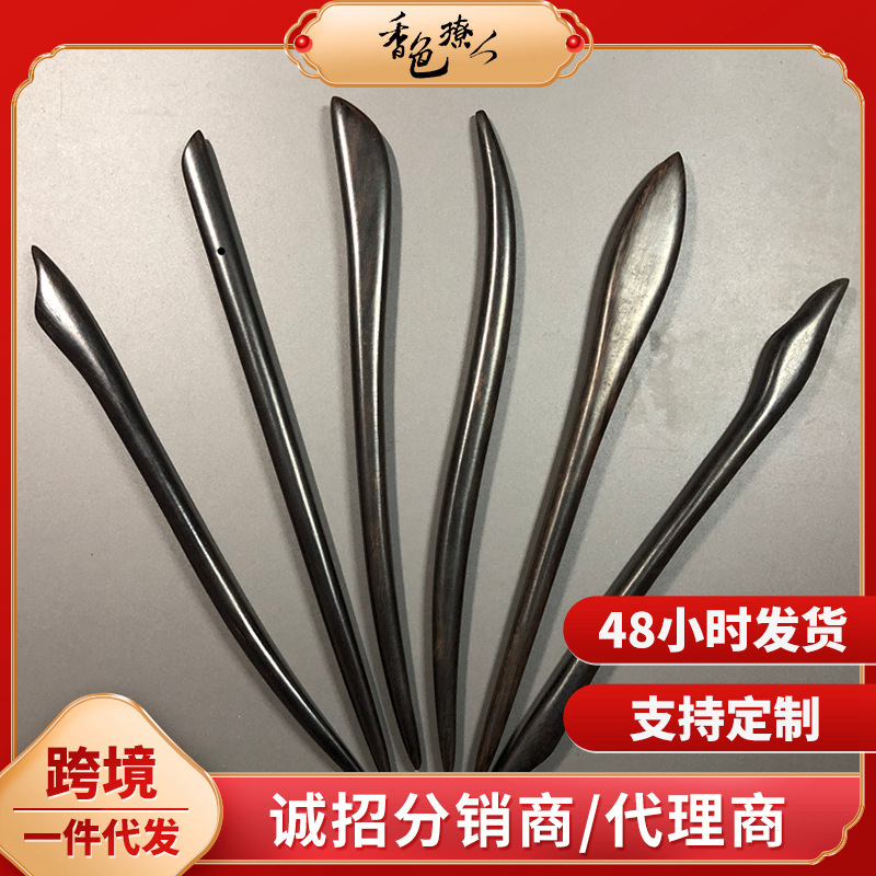 Ink Rain Cloud Sandalwood Antique Hairpin Women's New Chinese Style High-end Wooden Hairpin Accessories Disc Hair Hairpin Hair Ornaments Ink Rain Cloud Sandalwood Antique Hairpin Women's New Chinese Style High-end Wooden Hairpin Accessories Disc Hair Hairpin Hair Ornaments