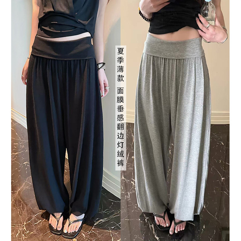 Breathable Yoga Pants with Rolled Hem Design, Soft and Flowy, Casual Drape, Lantern-Style Knit Pants Breathable Yoga Pants with Rolled Hem Design, Soft and Flowy, Casual Drape, Lantern-Style Knit Pants