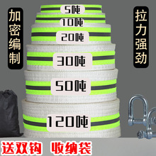 汽车加大厚拖车绳20吨越野重型货车救援绳子拉车牵引车绳棉其他