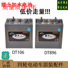 �������^��܇�ƿ��ʿ��ˮ�U����늳�DT896DT106�ߠ�����܇