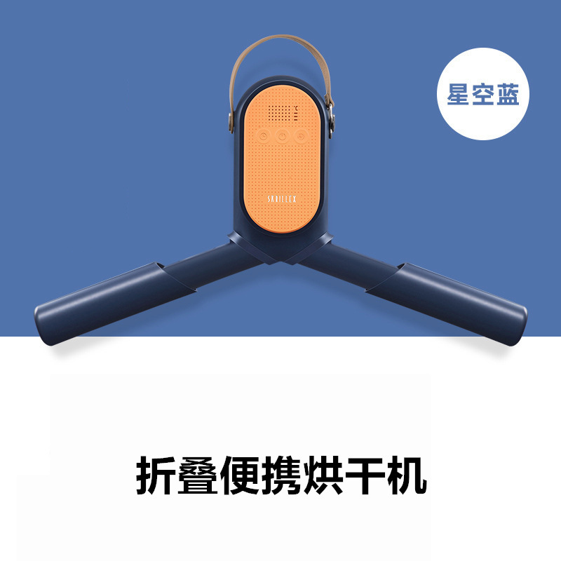 별이 빛나는 하늘색