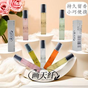 �����w��ˮ���lŮʿ�¿��ͨ�㱣���ھû����{؛Դ12ml����d�ӻ�