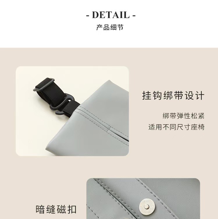Leather Tissue Box, Leather Tissue Storage, Car Seat Strap, Car-Mounted Invisible Tissue Box