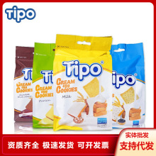 越南tipo涂层面包干奶香浓郁芝麻榴莲味健身代餐点心年货零食批发