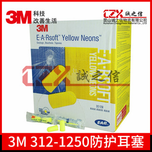 3M312-1250������˯�߶����������˯�X��ِ1�����m���ʽ�߽���