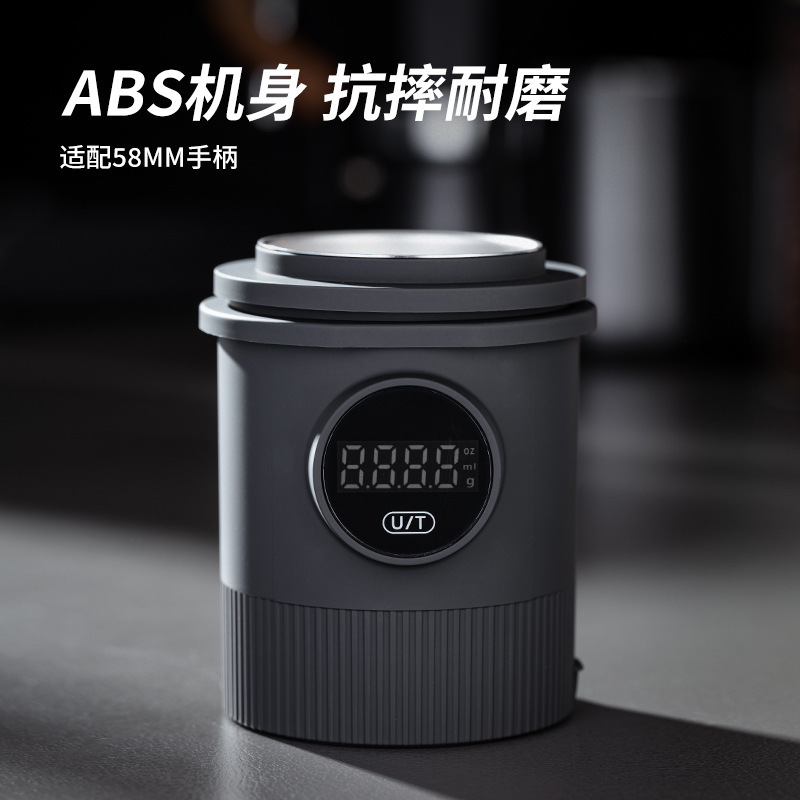 スケール付きコーヒー豆計量電子スケール卸売手淹れエスプレッソコーヒー粉ドロッパーコーヒー豆計量カップ|undefined