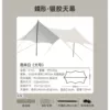 520*450cm main picture color (silver glue)