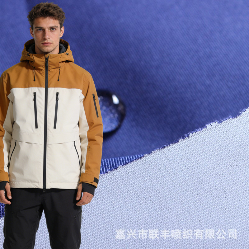 专业户外冲锋衣面料厂家直销320D半光塔丝隆透气透湿白胶 防水布