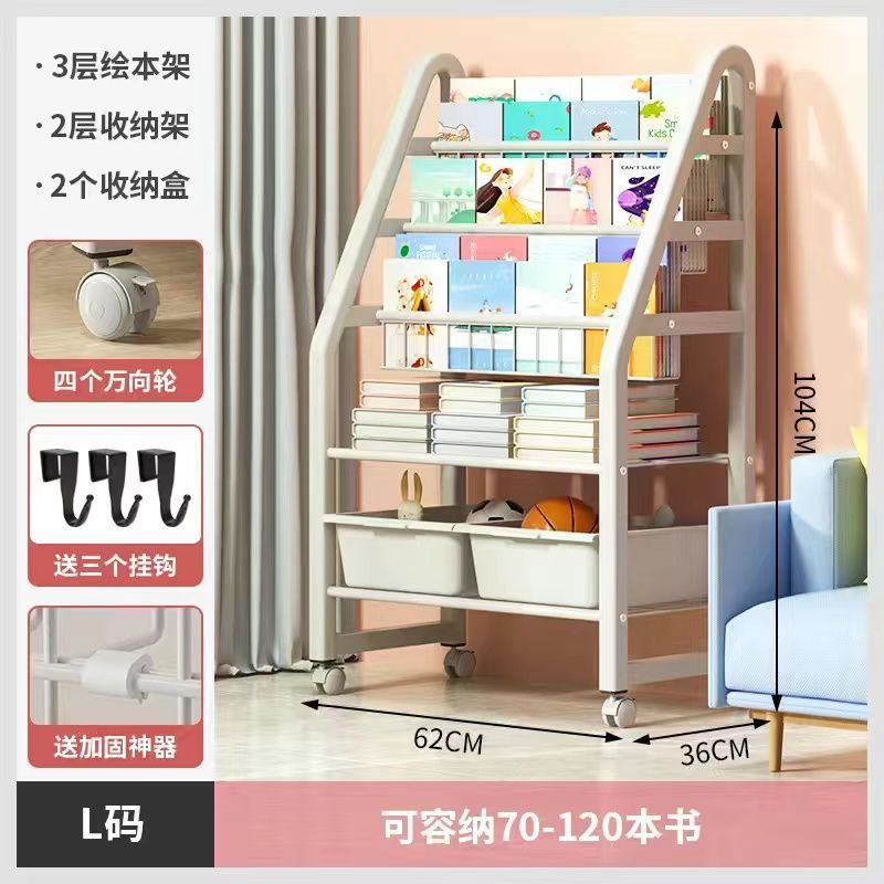 儿童书架家用阅读区绘本架多层玩具收纳架置物架落地宝宝简易书柜|undefined