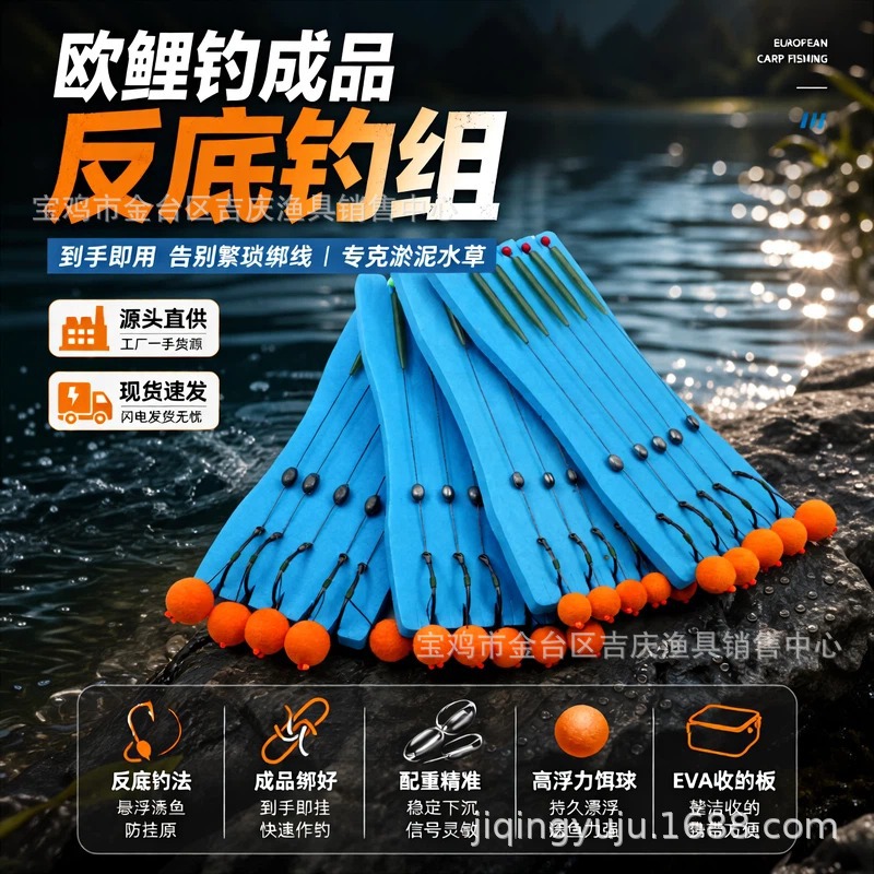 Carp Rig Hand Rod European Carp Fishing Anti-Slip Fishing Set Large Buoyancy Beads Pop-Up Float Bait Rig Fishing Line Set Hook Set