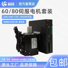 伺服定位系统;伺服电机;标准变频器