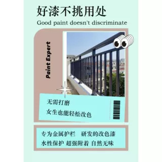 水性漆金属漆防锈漆金属防腐免除锈油漆家用自刷涂料家用漆黑色