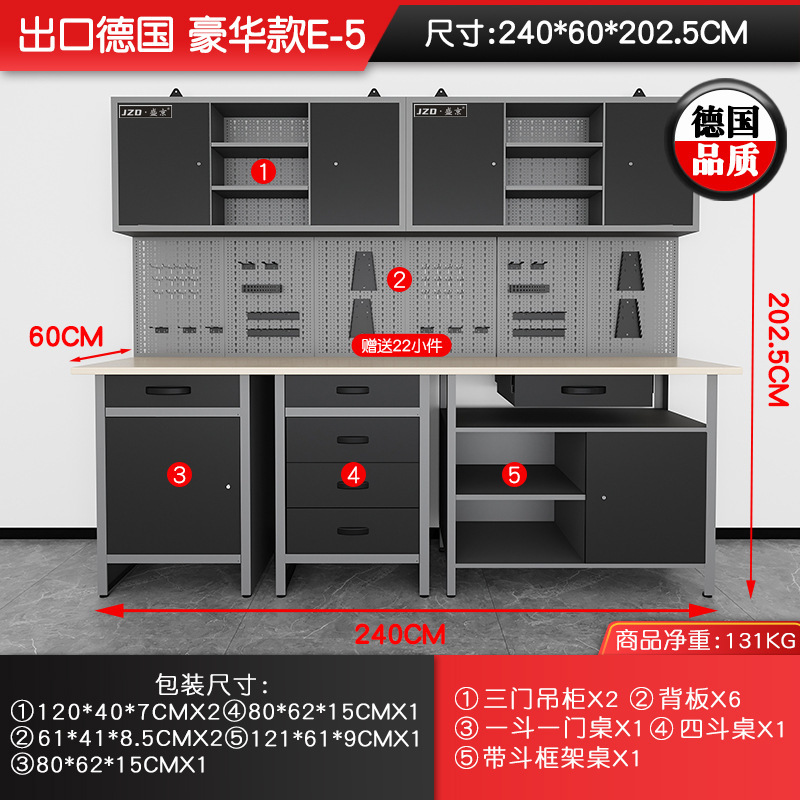 自動車修理組み合わせ工具箱工場工具台自動車修理ワークステーション工具車修理工場作業台メーカー|undefined