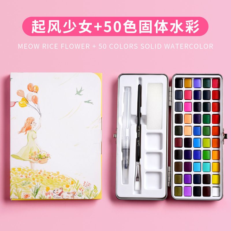 Boge pintura material sólido acuarela traje nacarado pintura arte especial portátil pintado a mano acuarela pintura al por mayor