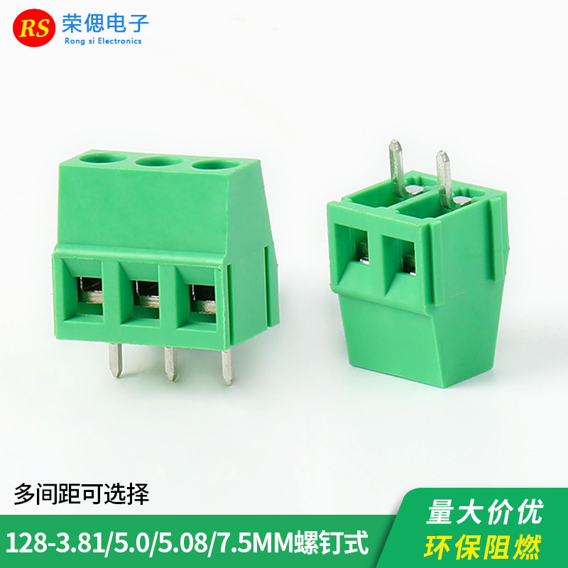 ねじ式PCB端子128-3.81/5.0/5.08/7.5 mm2p3 pは銅/鉄ブロックをつなぎ合わせることができる|undefined