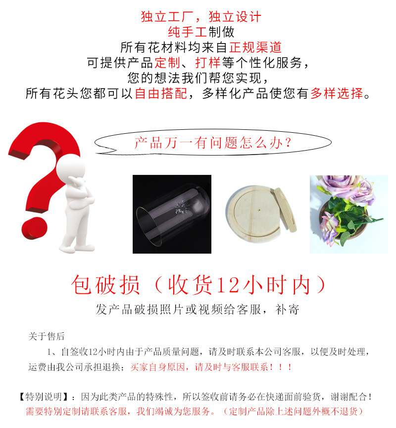 13078091545_892943239