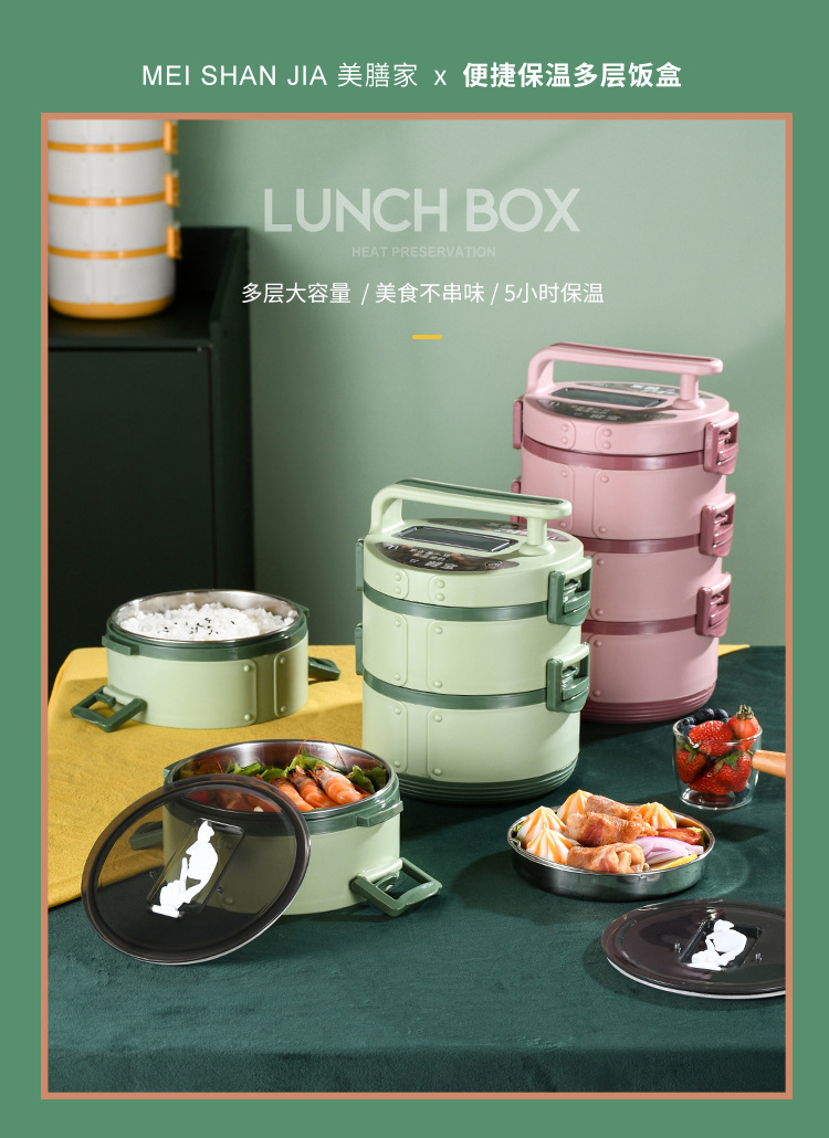 圆形多层饭盒详情ok_01.jpg