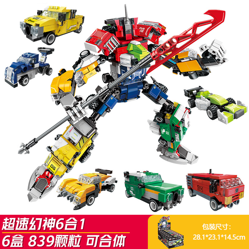 Super speed magic god 6 boxes (enlightenment 41109)