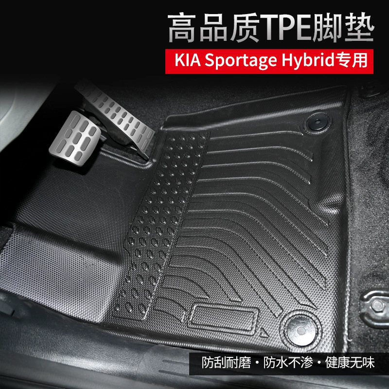 Применимо к 23-24 модели Kia Sportage Hybrid3D 24/7 Материал TPE ножки багажник спинки