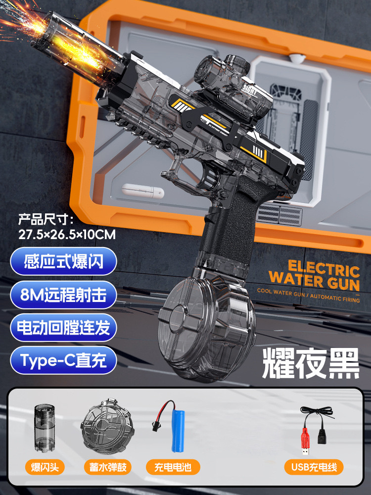 [소형] 얼음쥐 물총 + 불빛 [야헤이] 통판상자